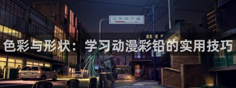 风车动漫小说下载